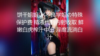 STP26174 【最新??极品流出】超爆网红美少女【铃木美咲】首度啪啪新作《风野灯织》勾引摄影师各种姿势啪啪 观感极佳 VIP0600