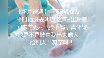 后入黑丝开档女友