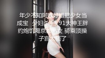 草莓原创-约操00年小网红，水特别多床单都弄湿了