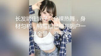   颜值不错的小妞这次被小哥的大鸡巴草服了 全程露脸舔弄大鸡巴 揉着骚奶子爆草捂着嘴呻吟