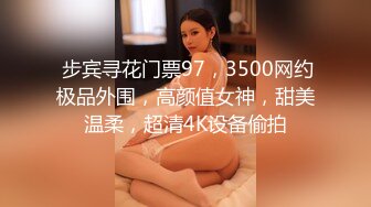 STP28734 ?顶级女神? 超级丝袜控180大长腿女神▌苹果▌性感女神肉丝高跟榨精 足交长腿美穴 浓密性爱榨干室友一壶精液 VIP0600