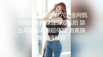 清纯气质女白领被领导和男同事灌醉酒店开房迷玩，翻眼 自由落体 JK制服 丝袜