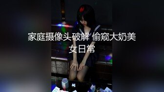 《硬核✅炸_弹★精品✅福利》超强调教大佬，侮_辱折磨啪啪调教各路反_差母G，有粉丝主动求玩的