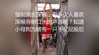 【推荐观看】姐姐出差就剩下我和姐夫在家,我穿着丁字裤勾引姐夫被内射(下) 