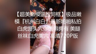  绿帽老公迷翻漂亮老婆换上学生制服让自己的领导玩