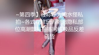 商场女厕全景偷拍多位美女嘘嘘还有一位女神级的小姐姐