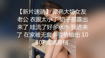 蛇人渔网袜少妇吃完鸡巴，卖力口活然后自己坐上来