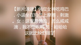 STP26701 【钻石级??推荐】国产领航『性梦者』巨制-姐妹和男友 三女一男刺激4P 贡献男友和姐妹共享 轮番内射 VIP0600