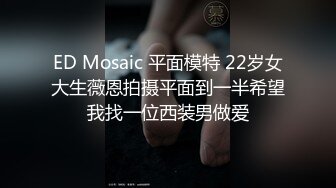  顶级性爱极品推荐外围女神猎杀者91斯文禽兽震撼双飞-极品嫩模携闺蜜玩双飞 双凤争屌