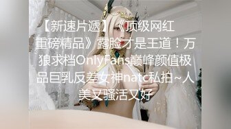 【最新极品抄底】超高质量机场地铁抄底惊现无内小美女 白嫩丰臀太紧致内内夹逼缝里了 (19)