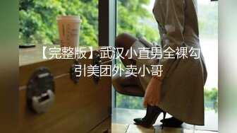 漂亮眼睛美妞，没穿内裤隔着黑丝露穴，翘起双腿掰穴