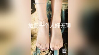 (HD1080P)(えぽす)(fc4137955)家を追い出されて途方に暮れる気弱な若妻。ネカフェで日銭を稼ごうとするも、結局は惰性的に男二人を相手に、、 (2)