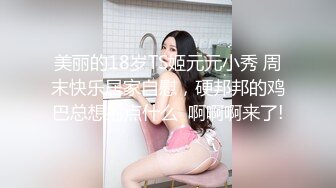 骚老婆的大屁股就该被狠狠干