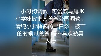 商场女厕全景偷拍包臀裙美女的极品美鲍