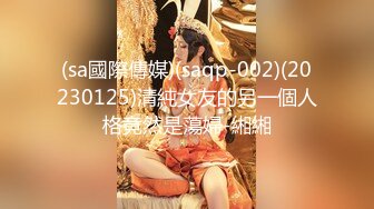 高颜值女团模特反差女神 Robin 最新私拍 - 黑丝诱惑 性感丁字裤