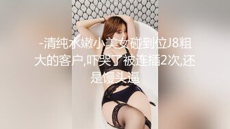 【新片速遞】 【极品安防❤️女神】高颜值夜店花臂美女无套激战炮友 寂寞高冷女也有痒的时刻 劲爆酮体被疯狂输出 得吃姐榨精狂射肚皮[7.36G/MP4/3:24:26]