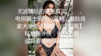 泰国天然美乳高颜值「kanyabunloed」OF私拍 性感长腿吊钟巨乳网红脸【第一弹】 (1)