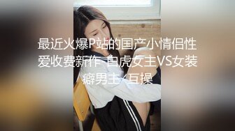 【熟女探花】今晚刺激3P大战，女主夜场公主，年龄32，身高165，轮番上场，需要两个小伙的滋润才满足