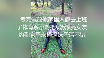 【男娘控狂喜】二次元混血美妖TS「nano」OF露脸大尺度私拍 花式道具虐阴虐菊爆浆精液地狱【第十一弹】 (3)