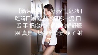 淫妻绿帽拉满，顶级绿奴视角，将淫妻3p拍成艺术的夫妻MaryBarrie超清合集，非常值得收藏品鉴【110v】 (5)