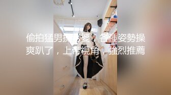 OnlyFan 天晴可欣