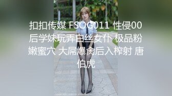 ?反差小母狗?00后小仙女〖FortuneCuttie〗风骚可爱姐姐用连裤袜的足交勾引我 大鸡巴无套内射贱货小骚逼