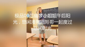 重磅高端泄密！沈阳师范大学校花等7位小美人儿也是反差婊