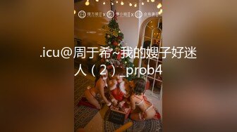 10/10最新 丰乳肥臀女神妹扣穴自慰水不停呼叫爸爸快来射VIP1196