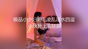 美女主播尝试大保健