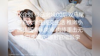 麻豆传媒 mcy-0169 约炮体验蒙眼被人操-苏安亚