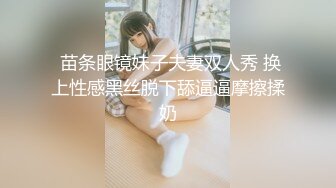 《极品CP魔手外购》美女如云商场全景逼脸同框偸拍数位都市气质小姐姐方便，惊现一线天粉嫩美鲍