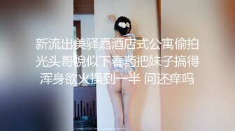  猥琐肥猪哥暗藏摄像头偷录和白嫩的美少妇啪啪全过程