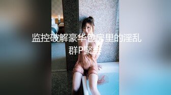 0511大屁股白嫩极品美少妇