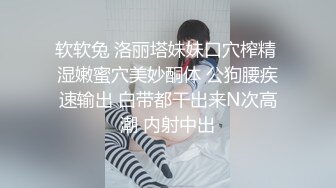 【新片速遞】《震撼❤️福利》微博推特网红丝袜反差婊【湿宝贝】水手制服透明丝袜足交啪啪震动蛋肉棒一起配合肏诱惑难挡