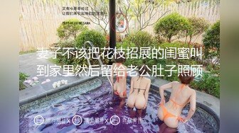 极品豪乳网红女神『谭晓彤』大尺度付费户外私拍流出 开车露豪乳 露逼户外发骚 极度超诱惑