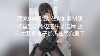 【新片速遞】2022-5-24【教父探花】酒店约操良家骚女，69姿势舔逼，大白屁股主动骑乘，打桩机猛操骚穴