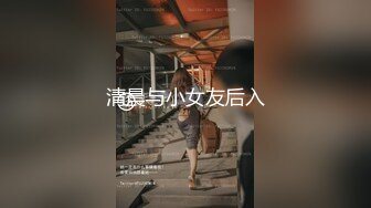 麦尼传媒NI-005无套中出我的宝贝骚女友