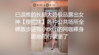 新流出校园女厕全景后拍⭐好多漂亮学生妹来尿尿⭐意外拍到一个同好偷偷进来低头看逼还掏出手机拍 (3)