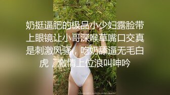 -娇粉少女 被巨屌后入的极品骚母狗▌牛奶泡芙 ▌淫靡深喉吸茎 羞耻后入白浆泛滥成灾