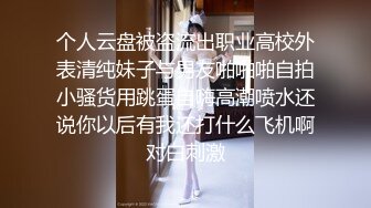 华人网黄刘玥闺蜜「Fanny Ly」「李月如」OF私拍 情趣女仆一边揉搓阴蒂一边用肉棒玩具抽插