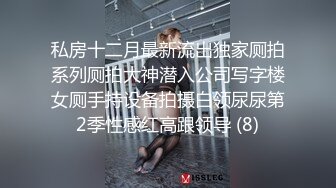 大哥的极品小娇妻真骚啊，全程露脸黑丝诱惑69舔弄大鸡巴舔弄骚逼，淫声荡语短小鸡巴强悍坚挺