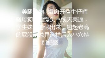 【超美颜值美艳女神】秀人超人气女神『杨晨晨』最新五月定制 紫薇揉穴娇喘 极品裸下半 豪乳丰臀 (1)