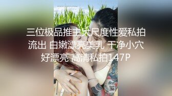 兔子先生TZ-124职场法则