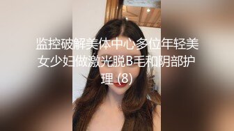 王欣.同居男友被绿的反击宣战.情感依附的爆干复仇.天美传媒