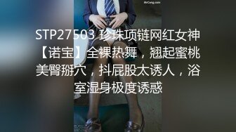 清华大学外文系臀后健身教练「Ellie」OF剧情私拍 喊女房东来修灯要求用身体支付只好内射她