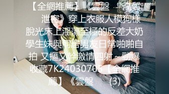 北京美女陶嫣男友泄密流出