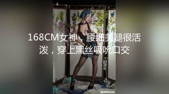 百度云泄密流出视图❤️反差婊美女同事刘璐和闺蜜男友性爱视频