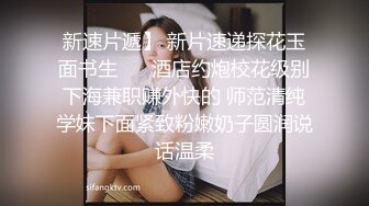   懷孕6、7個月熟婦,挺著大肚子果聊,奶頭乳暈都變大變黑了,為寶寶的出生做好了準備