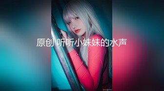 ✿乖巧萝莉萌妹✿白嫩小可爱〖皮蛋酱〗淫荡又可爱的小兔子，白丝+二次元风娇小可爱妹子小闷骚型，嗲声嗲气