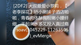 爱豆传媒IDG5389上门讨债居然在对方家里激情做爱